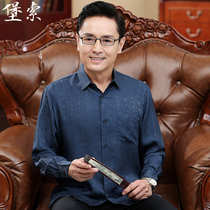 Fort Suo silk autumn middle-aged men silk long sleeve shirt striped solid color mulberry silk shirt loose father