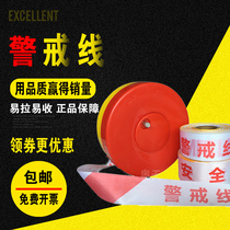 Warning isolation line 100 m disc warning belt 50m telescopic warning line isolation belt safety construction warning belt