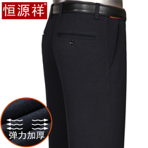 Hengyuanxiang Hengyuanxiang high elastic casual pants high waist loose version