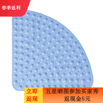 Large shower room bathroom Fan-shaped bathroom Non-slip mat floor mat pvc bathroom semicircular shower mat pass