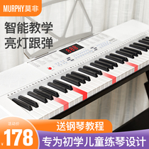 Mo Non Portable 61 Key Multifunction Electronic Violin Beginners Beginners Home Standard Keyboard