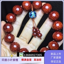 Indias new small leafy purple sandalwood detached house Old stock Buddha pearl 15 bursting with Venus Dragon squalid Squamous Chicken Blood Red Bracelet