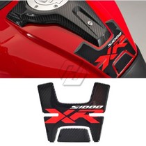 BMW BMW S1000XR motorcycle sticker carbon fiber fuel tank sticker 3D fish bone patch bird protection sticker