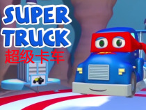 Car citys super deformed truck childrens cartoon cartoon DVD disc disc car HD video
