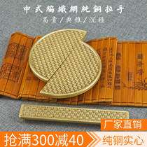 New Chinese style round handle Pure copper antique gold wardrobe wine cabinet Light luxury solid wood furniture long handle