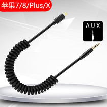 Suitable for Apple 12 13 on-board audio line X vehicle iphone7 8X XR xs 11promax impact aux speaker spring telescopic xr two-in-one listen