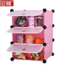 Desktop Storage Box Plastic Mask Snack Home Packed Little Debris Net Red Girl Students Dorm Room Dorm Room Deity