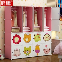 Baby wardrobe childrens storage cabinet drawer type assembly plastic economy bedroom sturdy and durable fabric simple cabinet