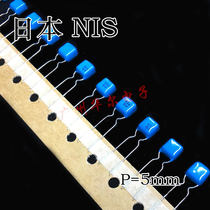 CBB capacitor 0 68UF 684 50V 63V 100V New Nissei NIS SEI metallization