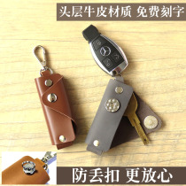Handmade leather key bag Car keychain Household key set waist hanging head layer cowhide anti-theft door key bag