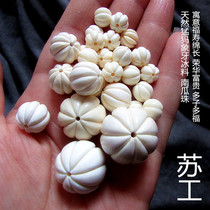 Sugong Mammoth Ivory Pumpkin Beads Ice Ball Bead Beads Handstring King Kong Parade Beads Accessories Wenplay Accessories