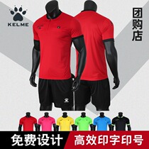 KELME KALME football referee uniform sports suit mens football jersey referee training equipment customization