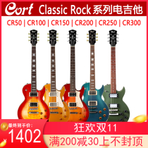 Corte Cote Classic Rock CR Series retro Rock Series electric guitar CR100 200