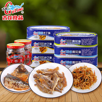 Cologne food canned seafood clove fish Yellow croaker sardine combination 8 cans of ready-to-eat rice wine side dishes
