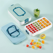 Ice cubes food-grade silicone ice tray ice-making mold household production box quick-freezer freezer artifact press seal supplementary food