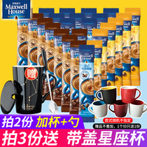 Misswell milky original taste 1 2 instant three-in-one coffee office Tiesus anti-sleepy dense student coffee