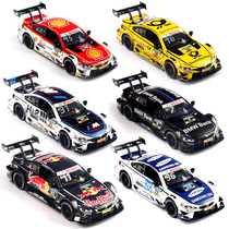 Ma Ke 1:32 applicable alloy car model racing sports car 664999 box