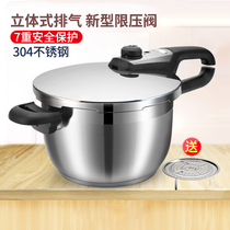  Zhongbao Ruiyi pressure cooker 304 stainless steel pressure cooker Household gas explosion-proof thickened induction cooker universal