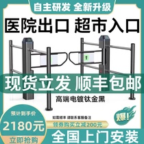 Supermarket automatic induction one-way entrance guard swing gate infrared radar voice stainless steel import and export device manufacturer