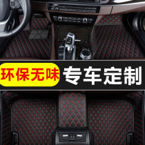 Car mat single-layer thick floor mat special car full surround environmentally friendly tasteless leather Plaid line foot pad