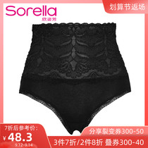 Xin Zi Fang plastic cotton high waist belly lift hip thin breifs corset pants soft and comfortable ladies underwear 2218