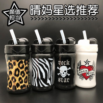 GERMANY ROCK STAR BABY CHILDRENs STRAW CUP BABY WATER CUP POT KINDERGARTEN ANTI-CHOKING ANTI-DROP PORTABLE BAO WEN