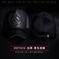 Hat mens spring and summer Korean version of the tide plus truck hat plus high net hat fashion large size large head circumference 63cm baseball cap