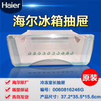 New order: 195KC F 215KC ZJ 195ADL long drawer in freezer