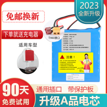 Direct selling self-balancing electric vehicle lithium battery 60v large capacity unicycle battery original universal accessories charger