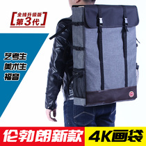 Art art examination painting bag Sketch drawing board bag Adult painting bag Easel bag Sketching painting bag Art bag Multi-function art examination special 4k open drawing board bag set shoulder back waterproof student beginner painting bag