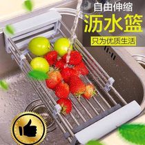 Sink basket telescopic wash basin kitchen sink stainless steel drain basket drain rack filter hanging basket