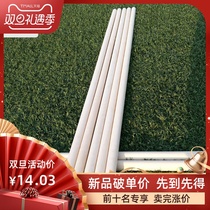 wu shu gun Fraxinus chinensis tai ji gun golden cudgel stick sticks defense stick Shaolin qi mei gun show long short Club