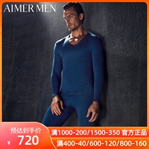 Mr. Aimu brand Red mordale with mulberry silk seamless single layer thin mens warm pants autumn pants 73W31