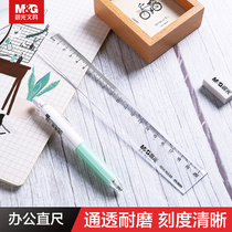 Morning light stationery ruler 15cm 20cm ruler 30cm transparent plastic ruler Office student school supplies Drawing drawing tools single handle