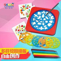 The first classroom Childrens drawing tools Drawing templates Brush combination Gift set Baby educational toys