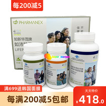 22 09 with two-dimensional code domestic Rupei capsule vitamin mineral comprehensive nutrient website