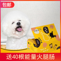 Mad puppy buffy chicken legs vacuum peel 70g 6 Teddy cup dog snacks