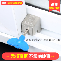 Plastic steel doors and windows safety anti-theft lock Sliding window ventilation limit lock Childrens fall protection window lock anti-prying
