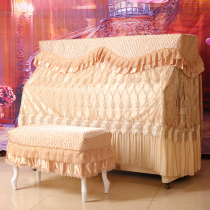 Nordic piano cover full cover high-grade fabric lace modern simple Korean half cover Yamaha cover dust cover