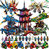 Also 5-element compatible with Lego building blocks Phantom Ninja assembly educational toys building blocks 4-15-year-old future Knights men