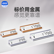 Price display brand creative cosmetics commodity price tag metal price brand red wine label holder high quality product price sticker price sign jewelry price brand jewelry price display label