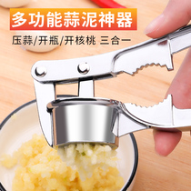 Garlic remover Household manual garlic stripper Garlic mortar pounding garlic artifact Pounding garlic Garlic device Cutting garlic garlic press