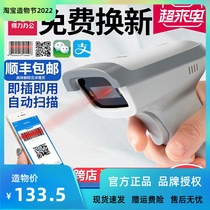 Able Scanning Gun Wired two-dimensional code bar to snatched logistics express delivery single barcode gun electronic credentials sweeper machine ultra