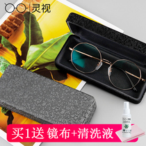 Pixel glasses case creative retro literary personality portable anti-pressure simple high-grade myopia glasses sunglasses storage box