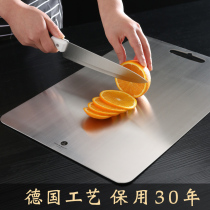 Germany 304 stainless steel board baby food supplement cut fruit cutting board household kneading dough board small dormitory double-sided