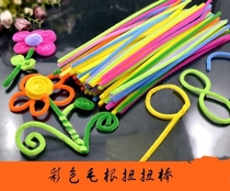 Kindergarten supplies environment decoration velvet hair root twist Rod hair stick magic stick color velvet hand diy10 yuan below