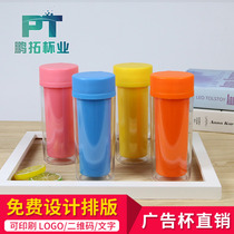 Advertising plastic cup custom wholesale opening small gift custom double insulation water cup custom printed lettering logo