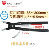 Taiwan imports F-450B Fuya FUJIYA spring pliers 20 (straight shaft with SS)