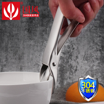 National Wind 304 stainless steel anti-burn clip Home anti-slip taking dish clamping lifting disc clamping kitchen Creativity Steamed Vegetable Nip