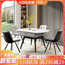 (Jinwill) fully automatic solid wood mahjong machine table dual-use mahjong table for home light lavish silent intelligent machine